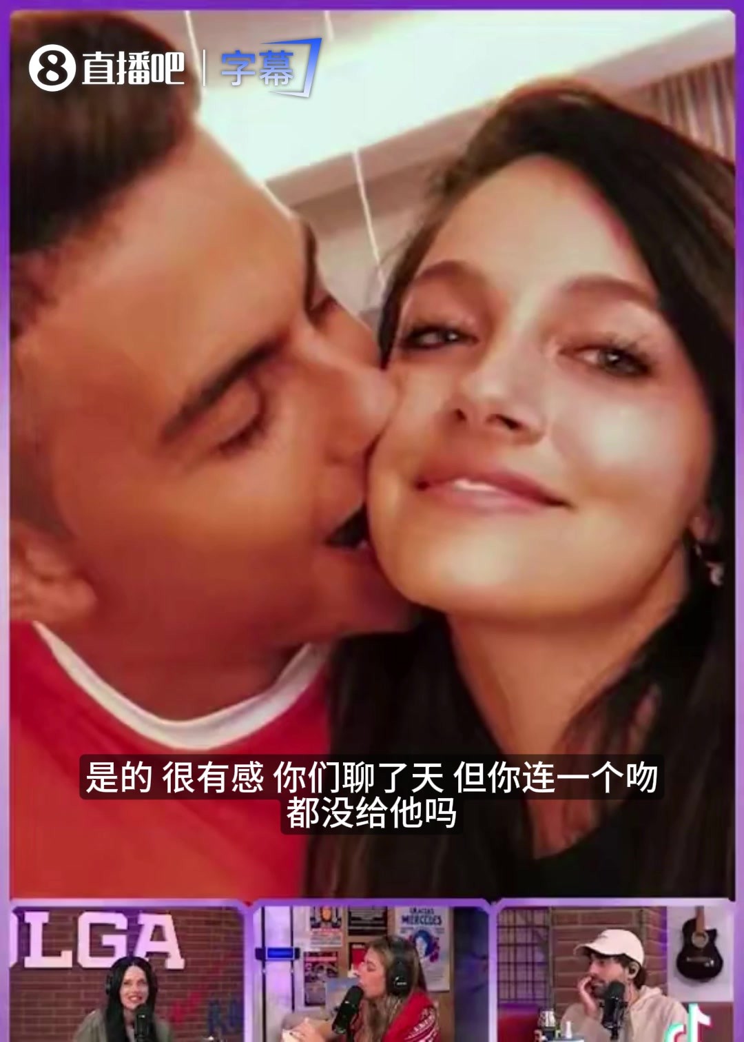 迪巴拉娇妻谈初识细节：21朵玫瑰定情，曾因异地断联一年